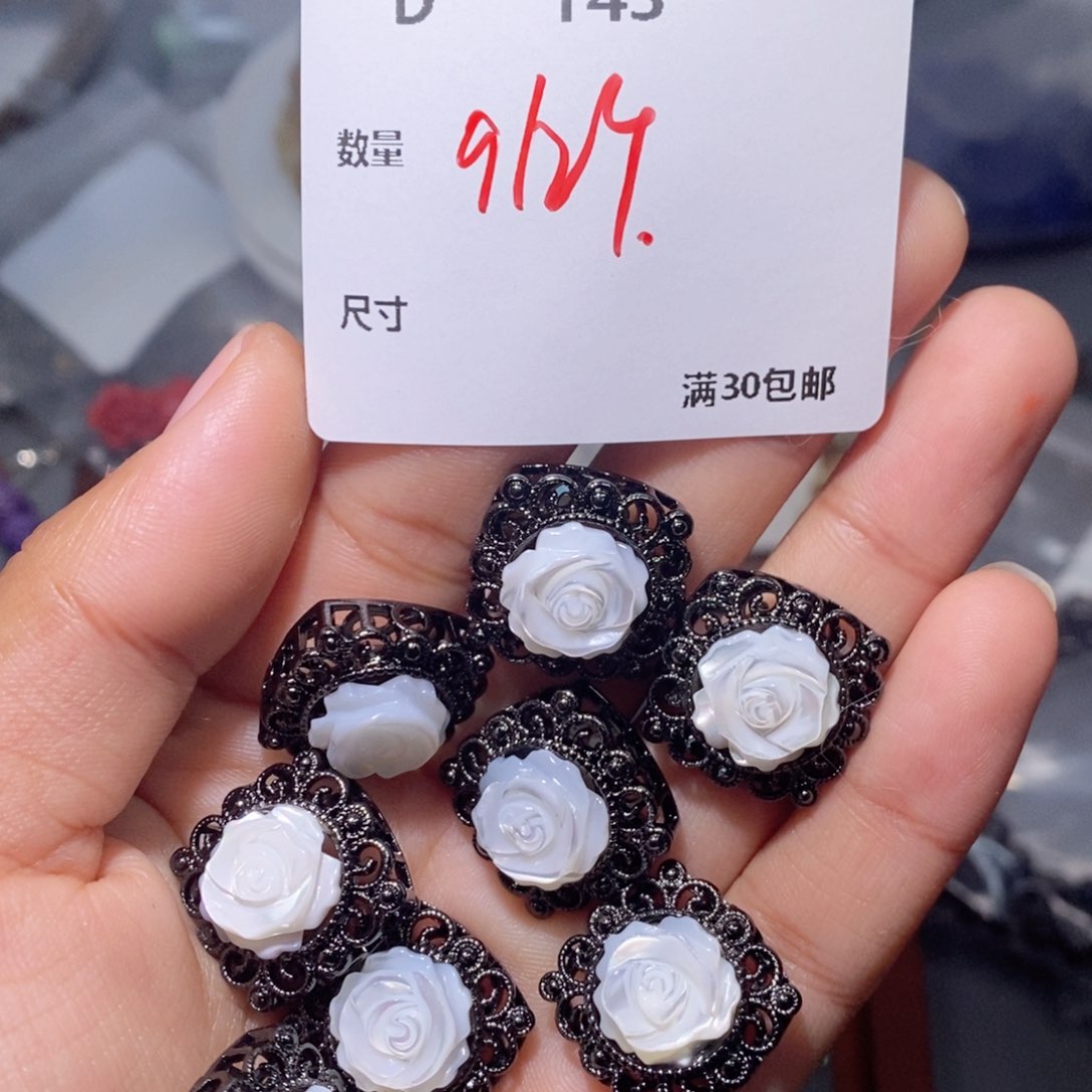 水晶珠宝半成品合金D143。2个