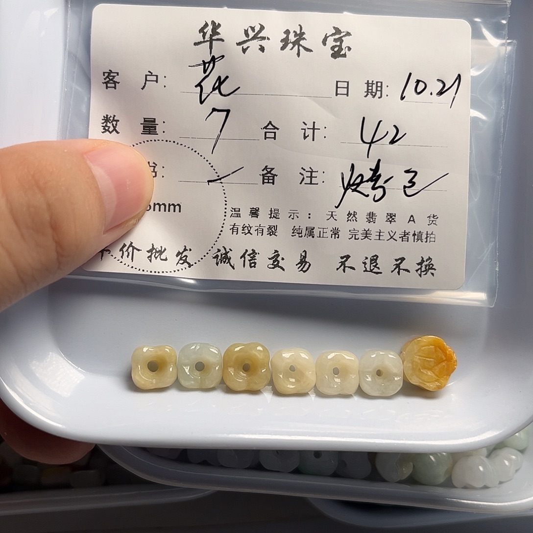 ღ***娘翡翠未镶嵌吊坠(不含链)