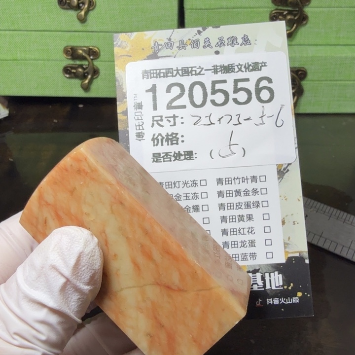 青田石1.3青田石雕厂家直销