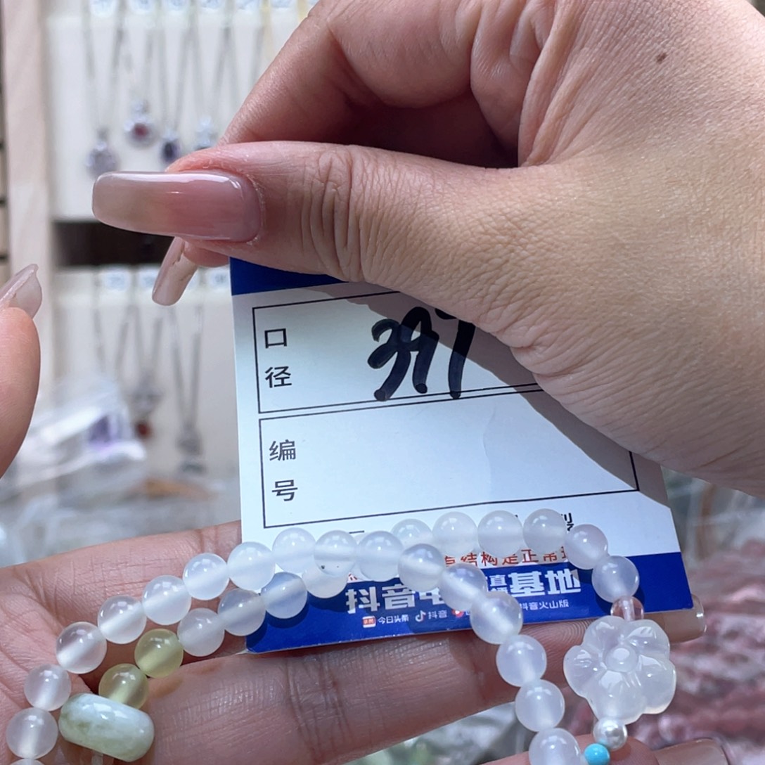 岫玉未镶嵌吊坠吊坠