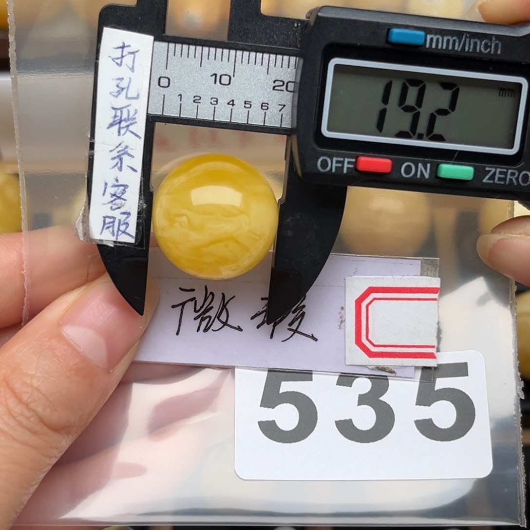 蜜蜡裸石未镶嵌k蜜蜡
