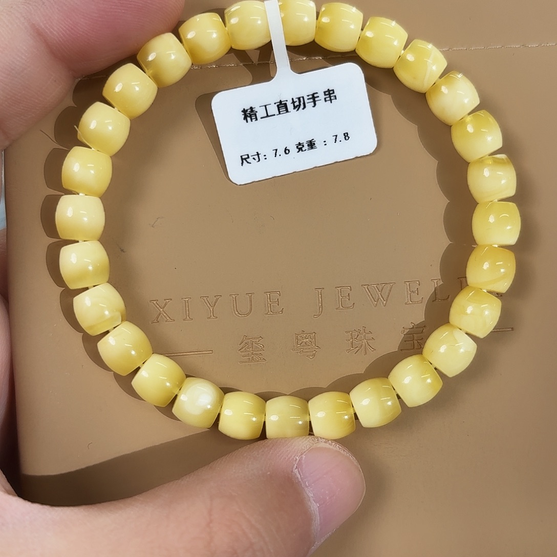 蜜蜡未镶嵌裸石5760000000