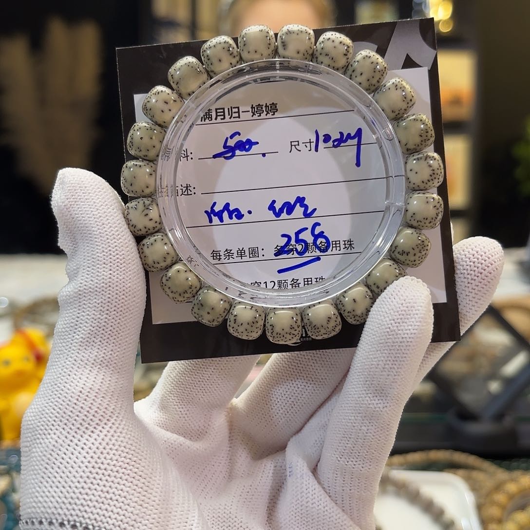 星月菩提手串星月