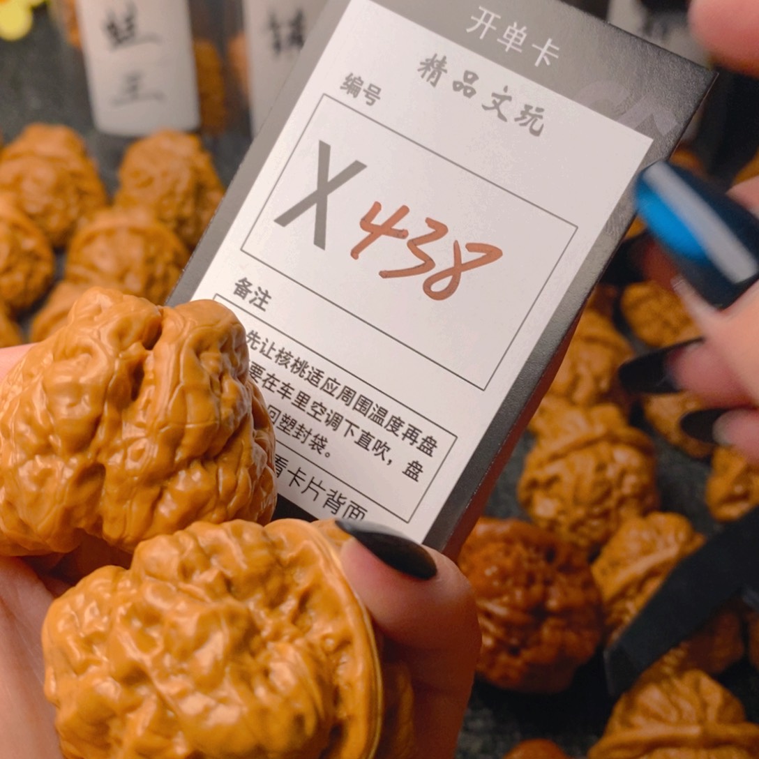 手串/手链核桃蛤蟆