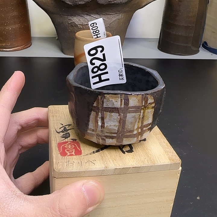 备前烧作品备前烧