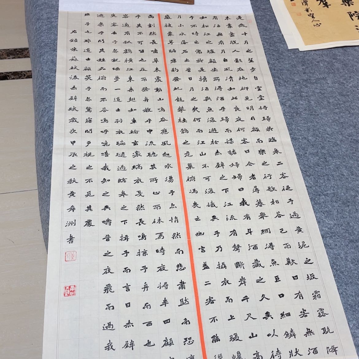 【闪购商品】书法国展书家黄希洲138+34啊