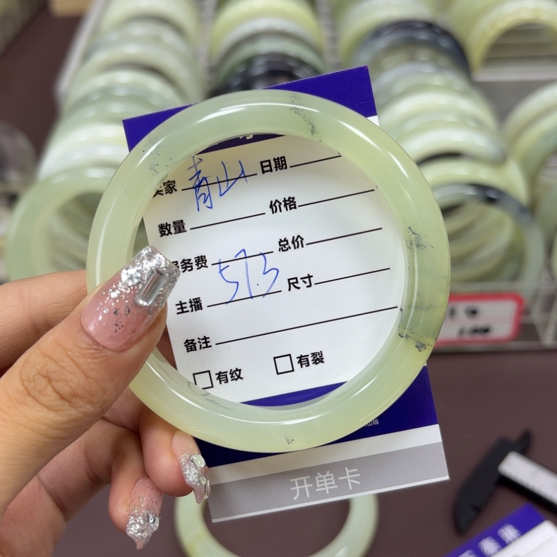 岫玉手镯未镶嵌青**水天然岫玉