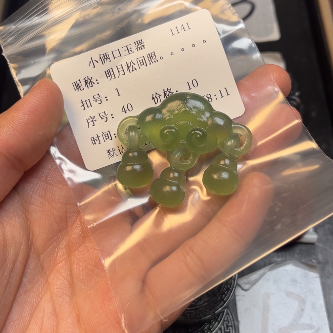 明***。蛇纹石玉未镶嵌颈饰