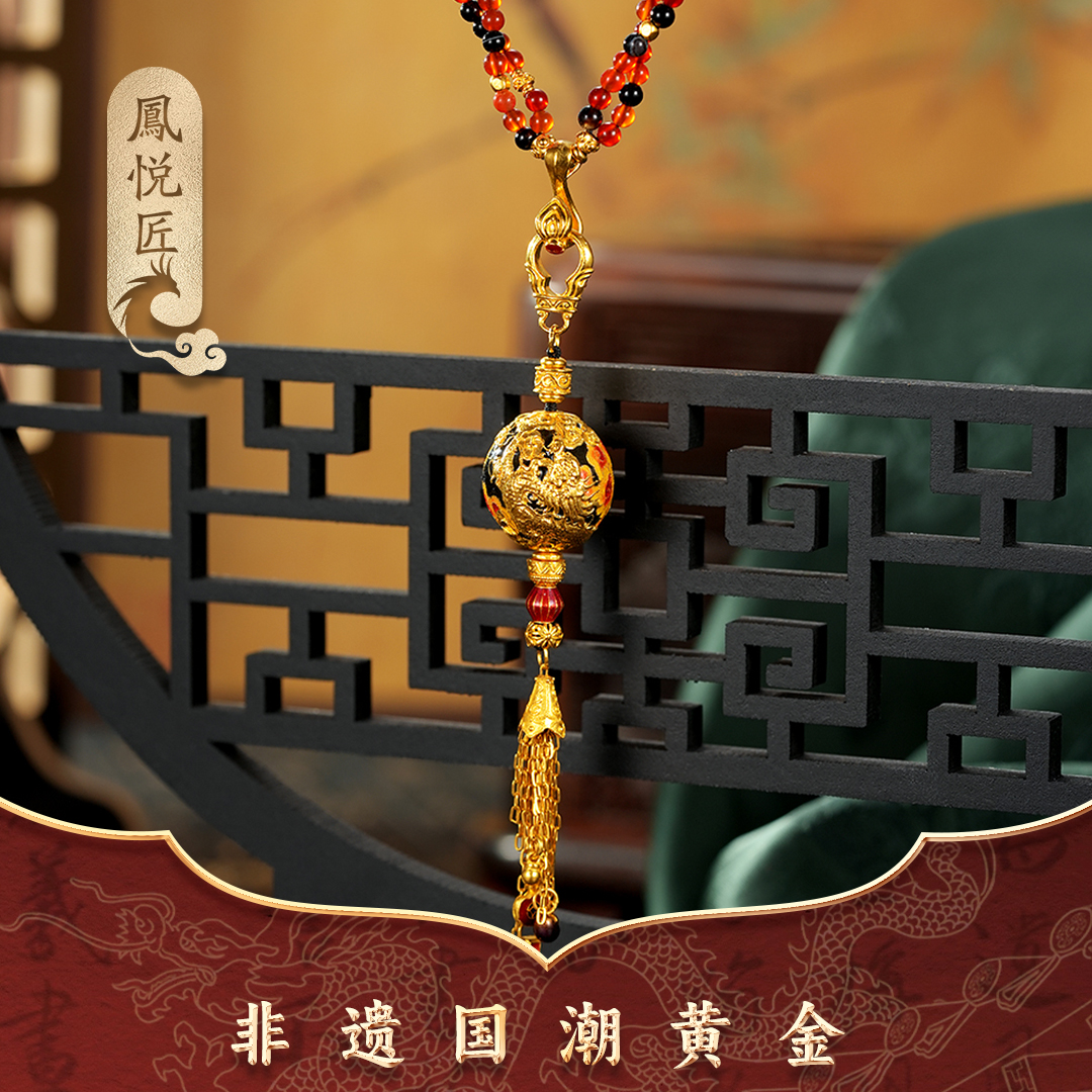 鳳悦匠 古法足金套链龙珠编织烧蓝套链黄金项链G03778
