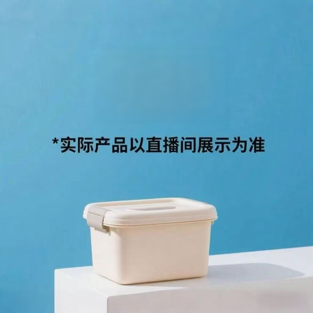 0155  （灵 ）居家日用套装 以直播口述为准