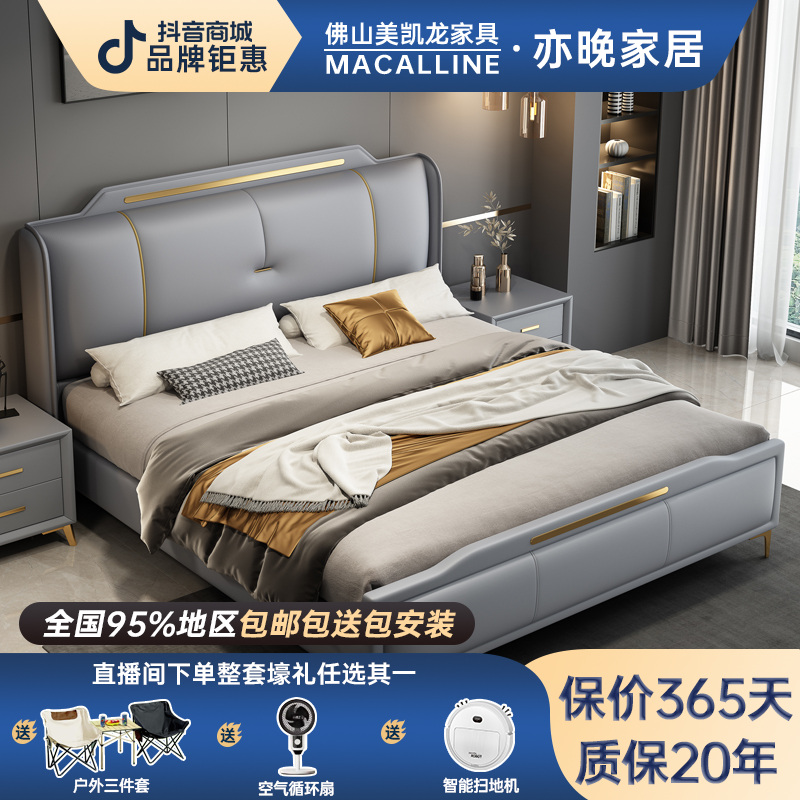 意式极简真皮床轻奢软包双人床家用小户型主卧高端大气婚床大床