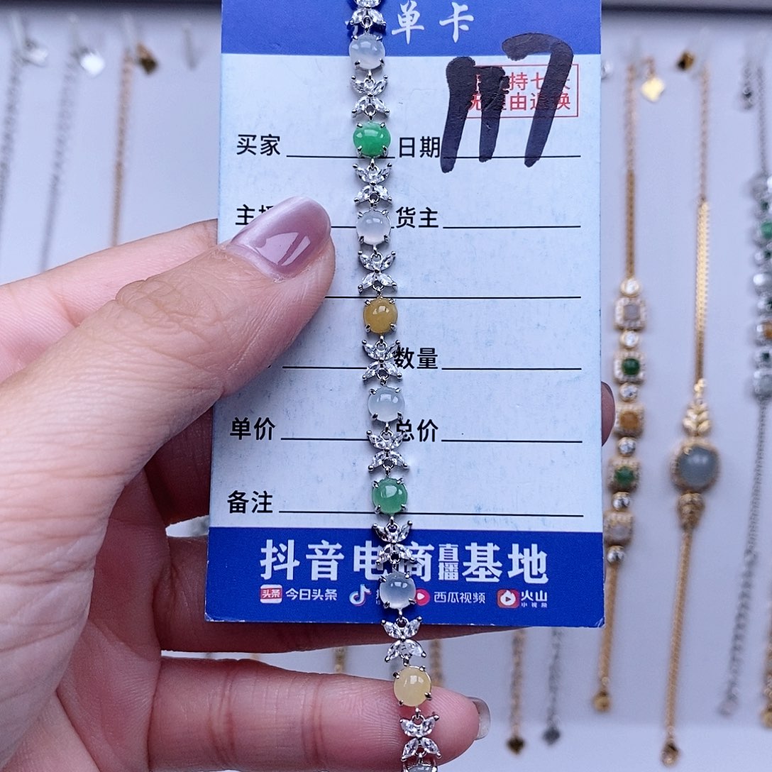 翡翠未镶嵌戒指手链