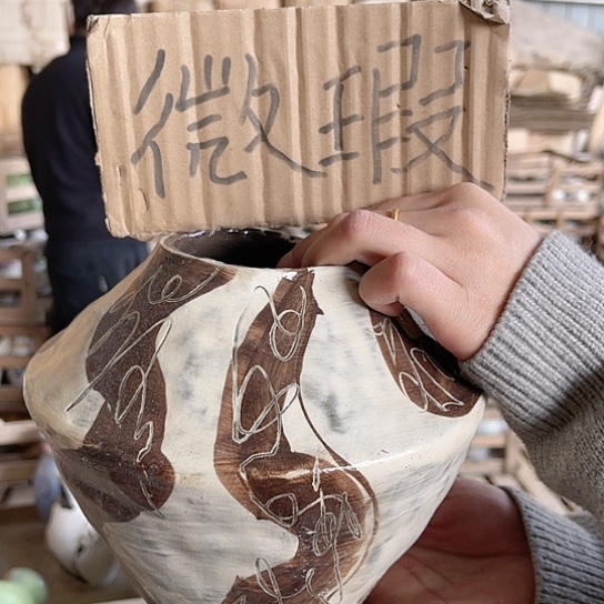 陶瓷微瑕哈哈哈哈