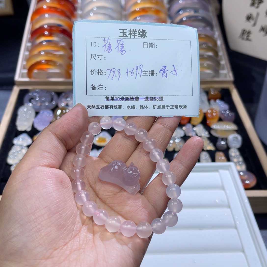 蓓***蓓玛瑙/玉髓未镶嵌颈饰
