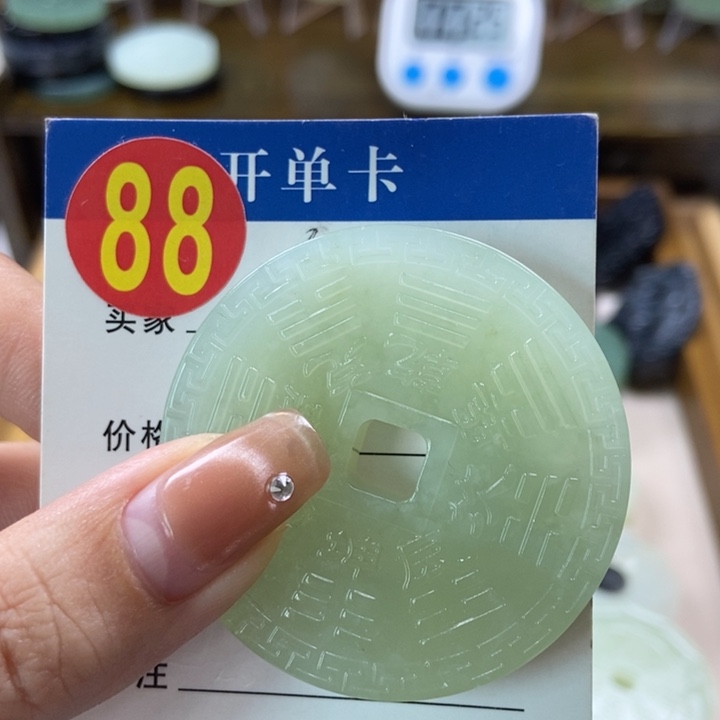 蛇纹石玉挂件未镶嵌青*