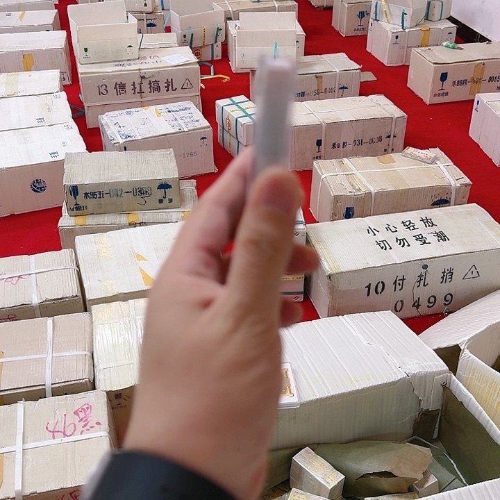 其他普通金属中国人民银行0.5刀福利