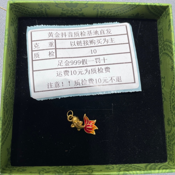 足金999烧蓝5D硬金锦鲤滴流