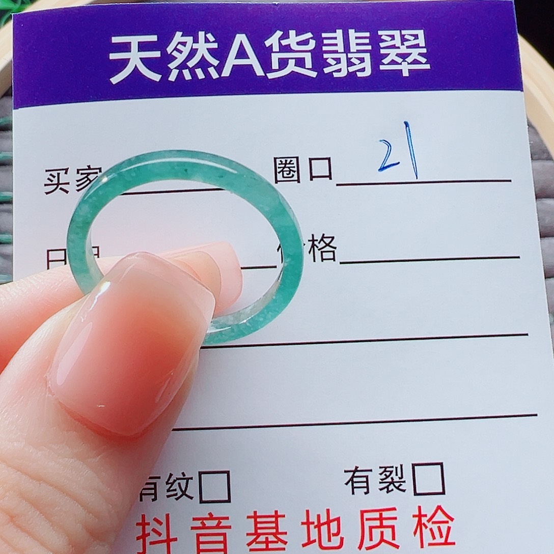 黄***精翡翠未镶嵌戒指戒圈