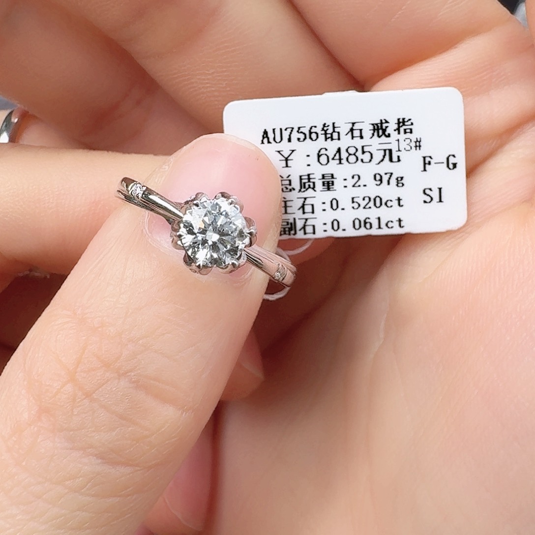 钻石戒指/指环18K金镶嵌