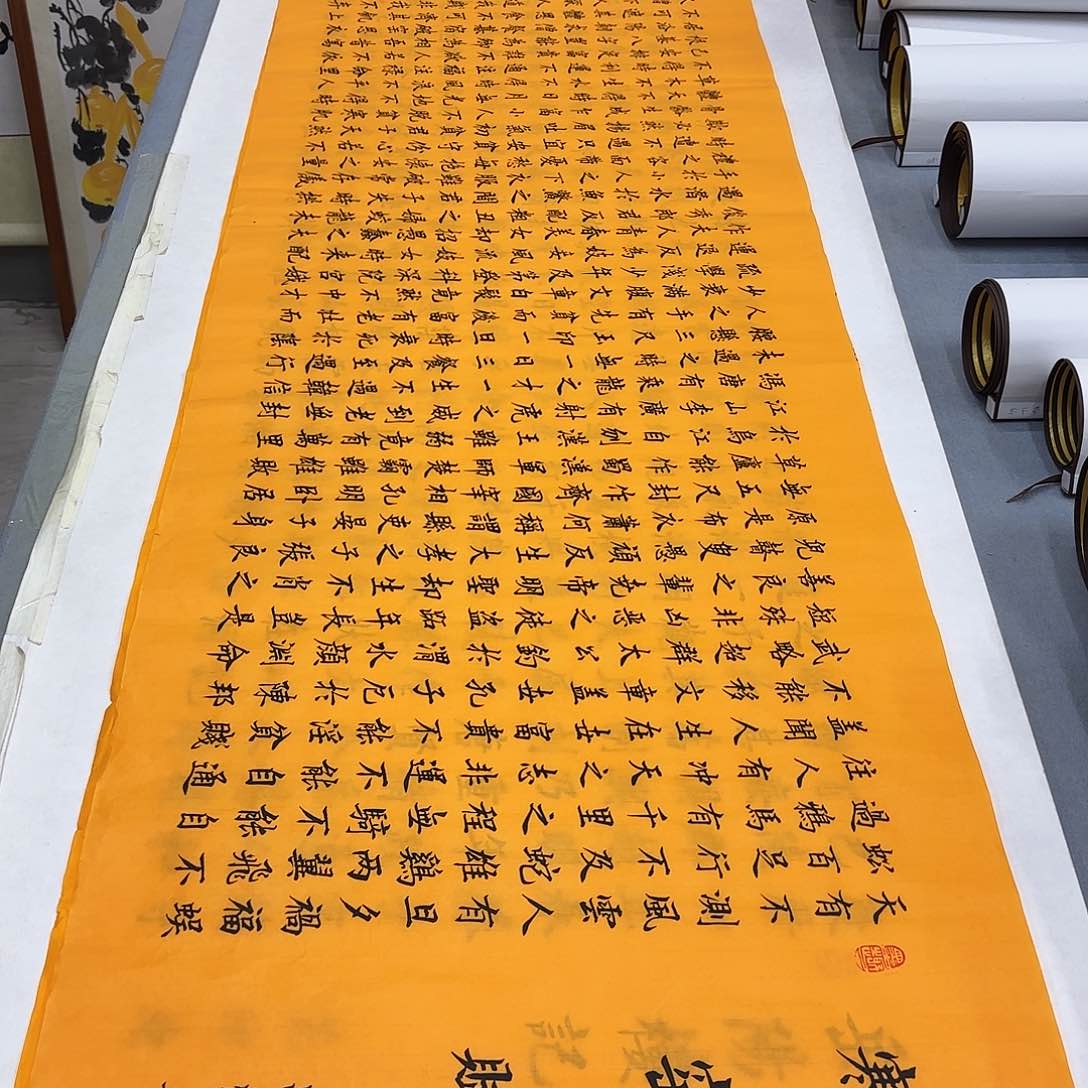 书法寒窑赋李淦………………