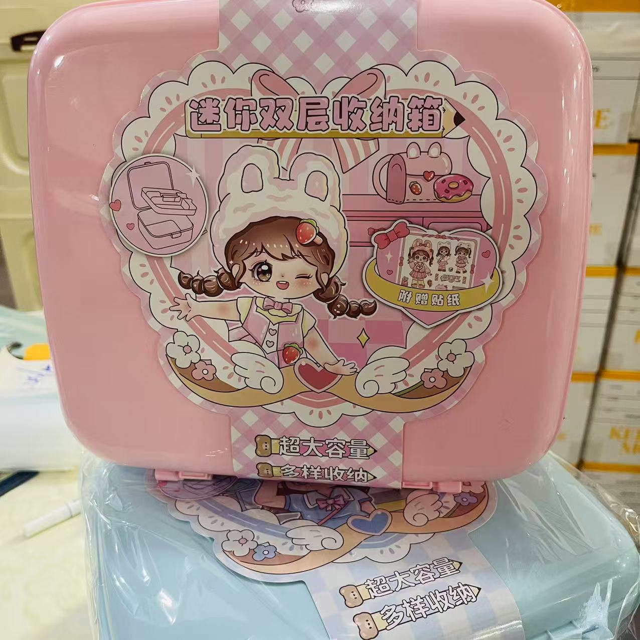 迷你双层收纳箱手账箱