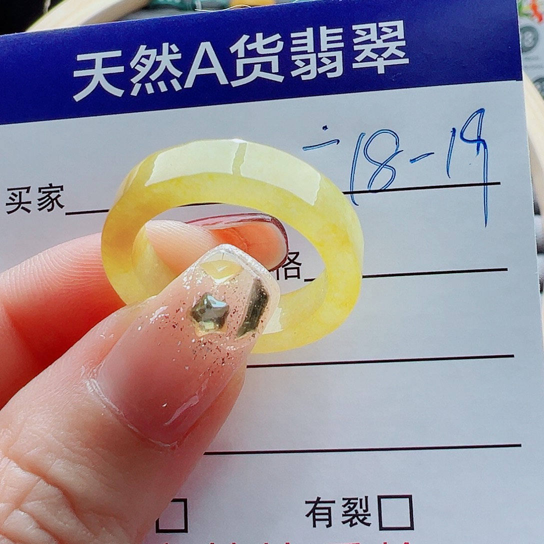 翡翠未镶嵌戒指戒圈