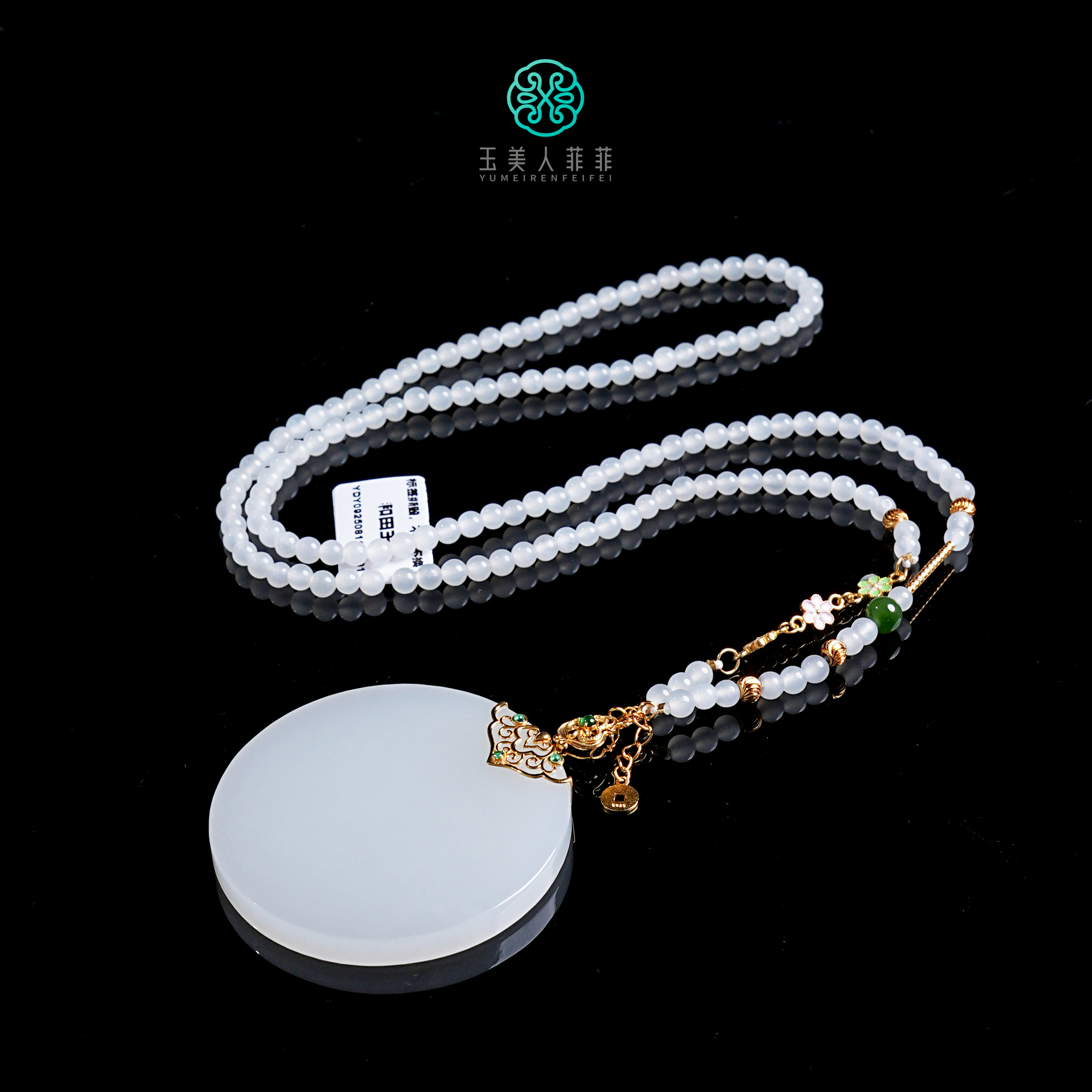 石惑珠宝+和田玉圆牌吊坠约52mm-多样性发一