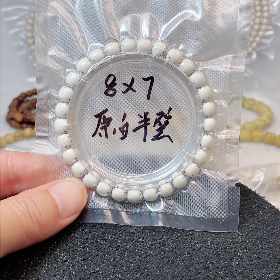 【闪购商品】星月菩提吊坠杨*星月菩提8*7