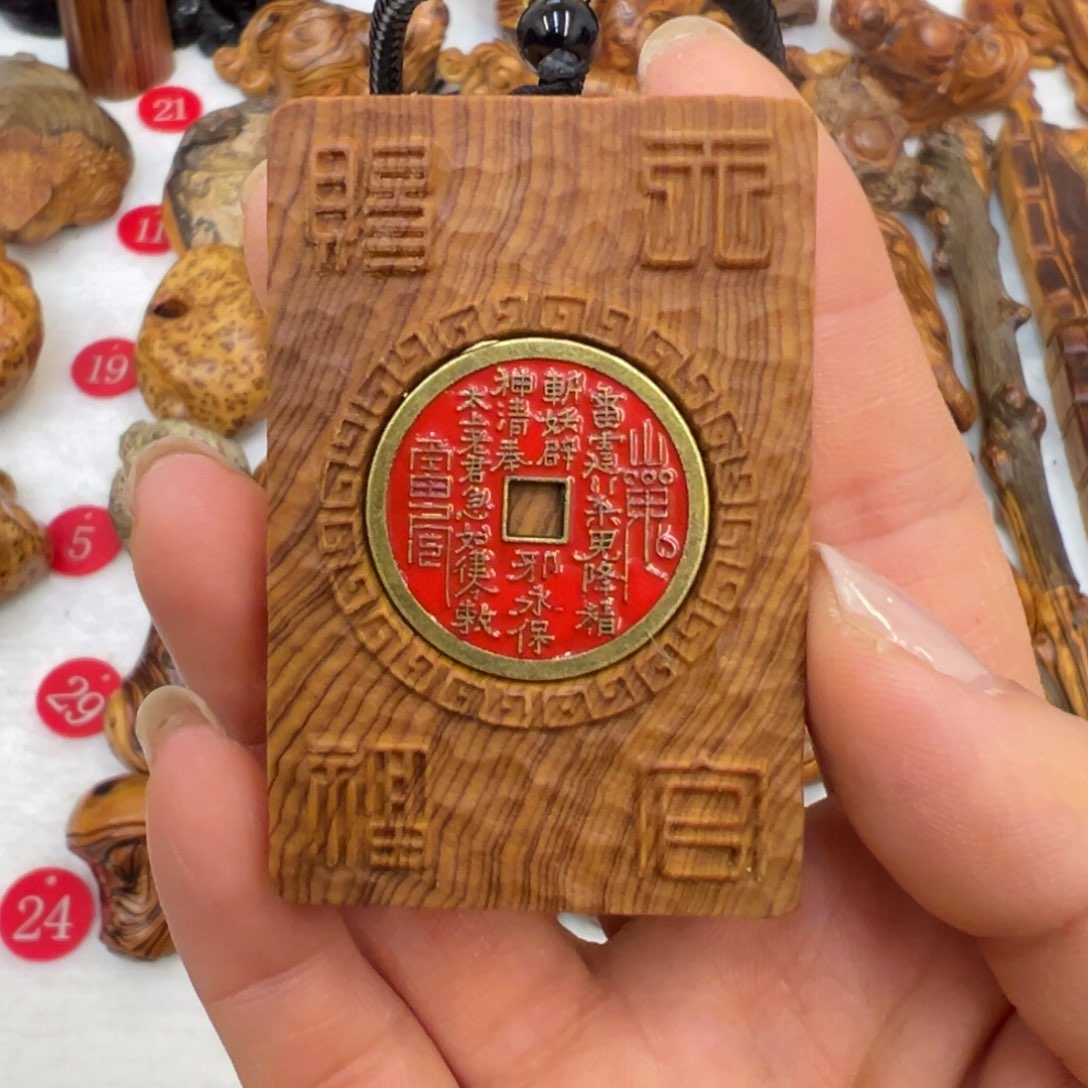 柏木黑油平安牌挂件