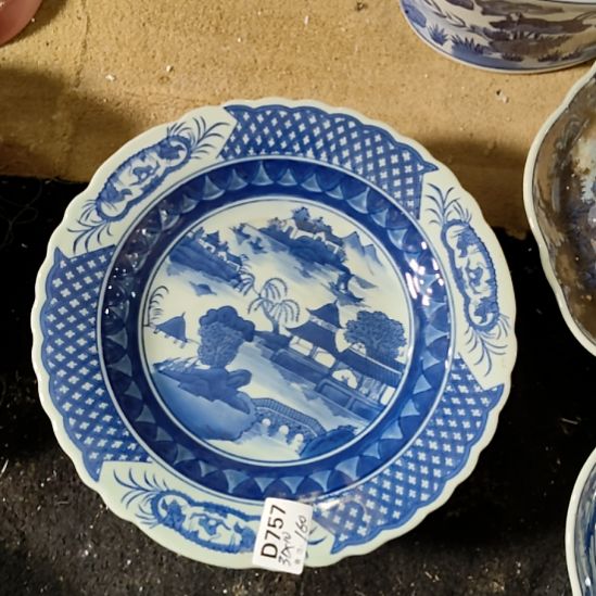 成***媛陶瓷31厘米特殊定向默认微瑕无磕碰不退换