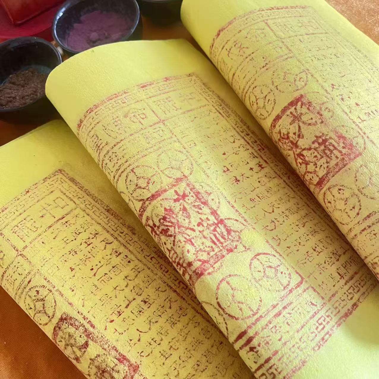 手工印制玉皇通宝钱除夕专用