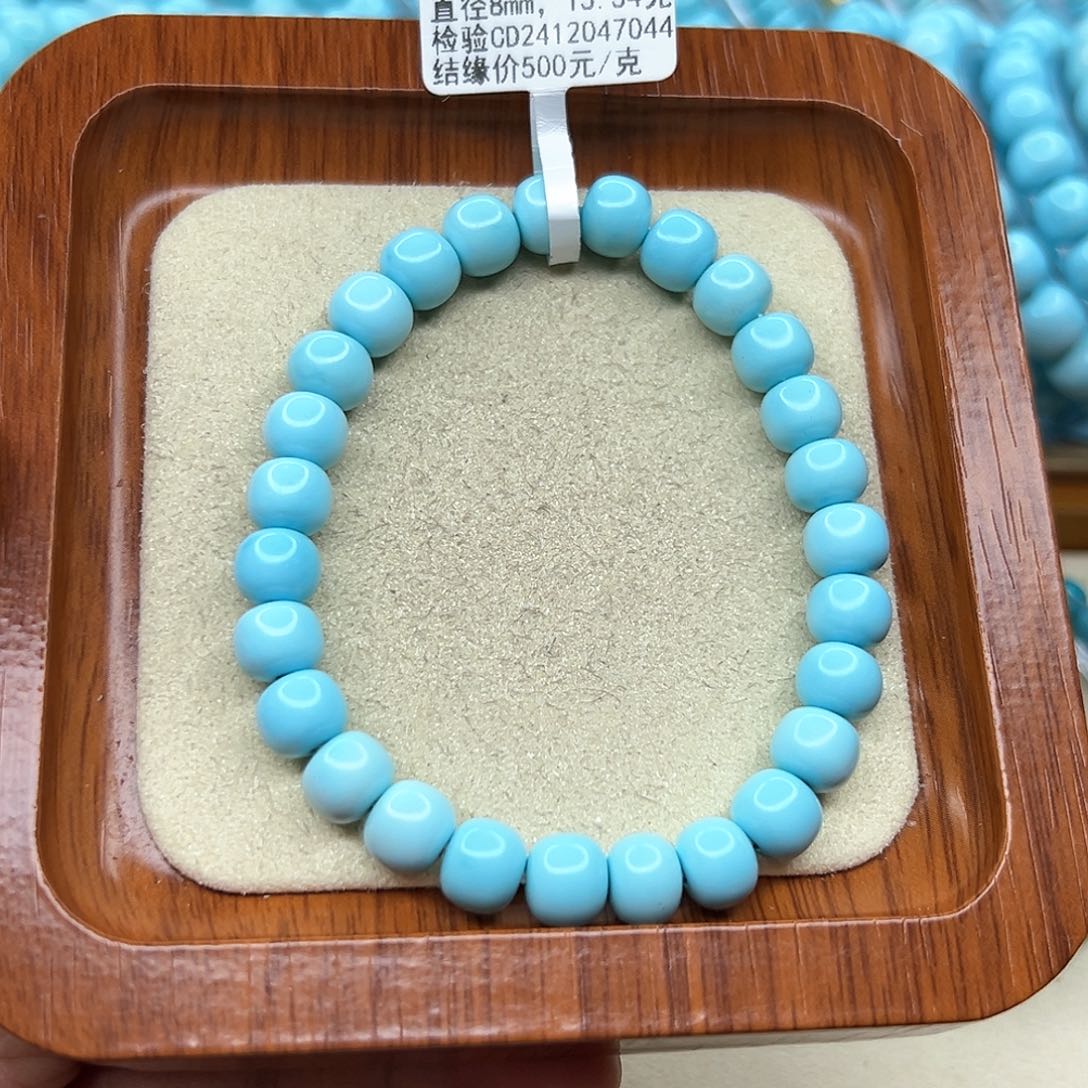 绿松石手链未镶嵌