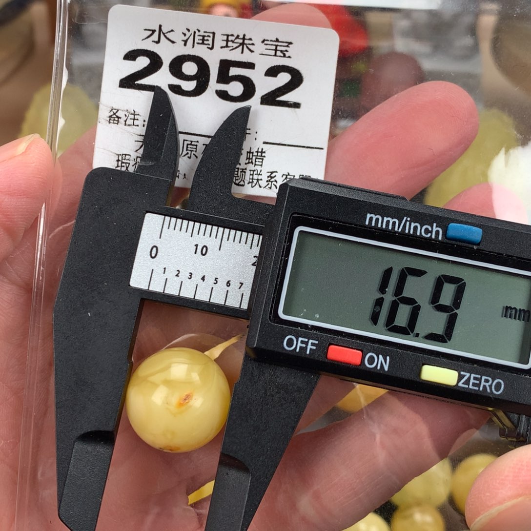 蜜蜡未镶嵌珠宝奇石裸石