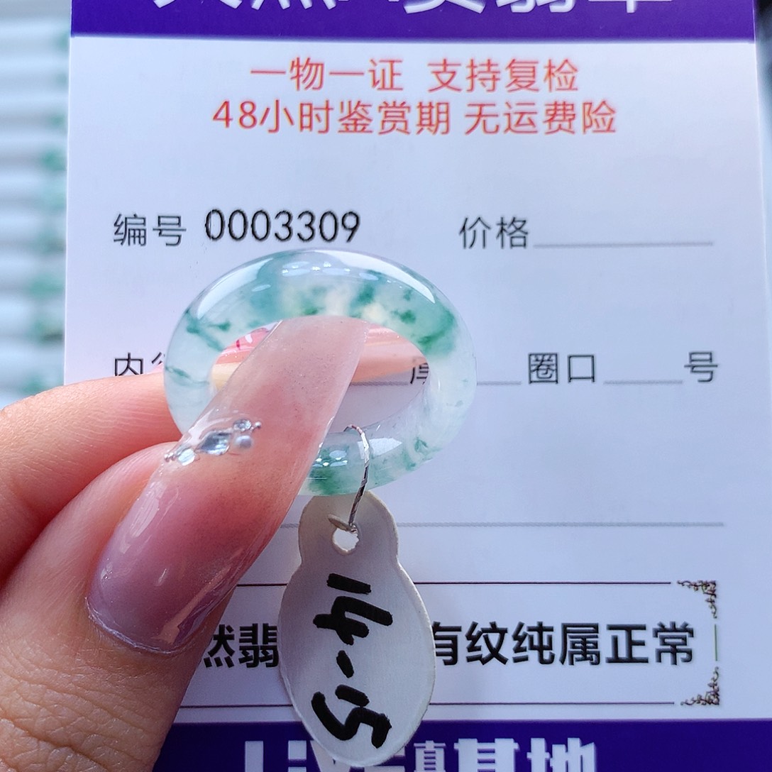翡翠戒指未镶嵌缅甸