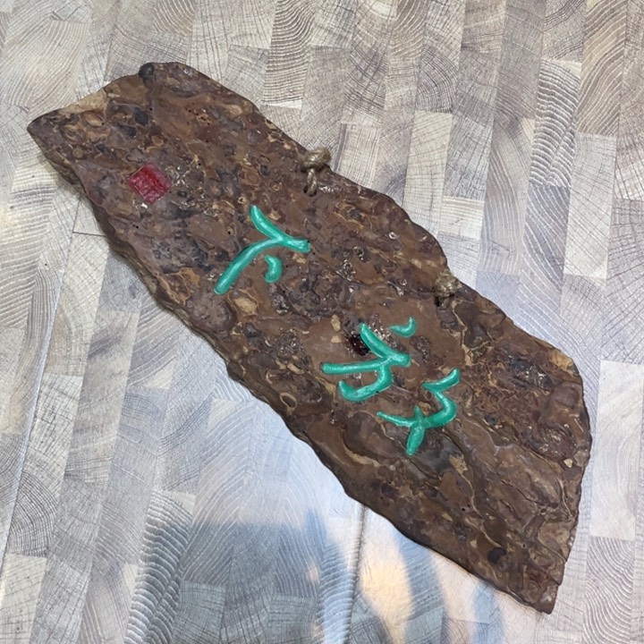 茶扁茶道具摆件摆件