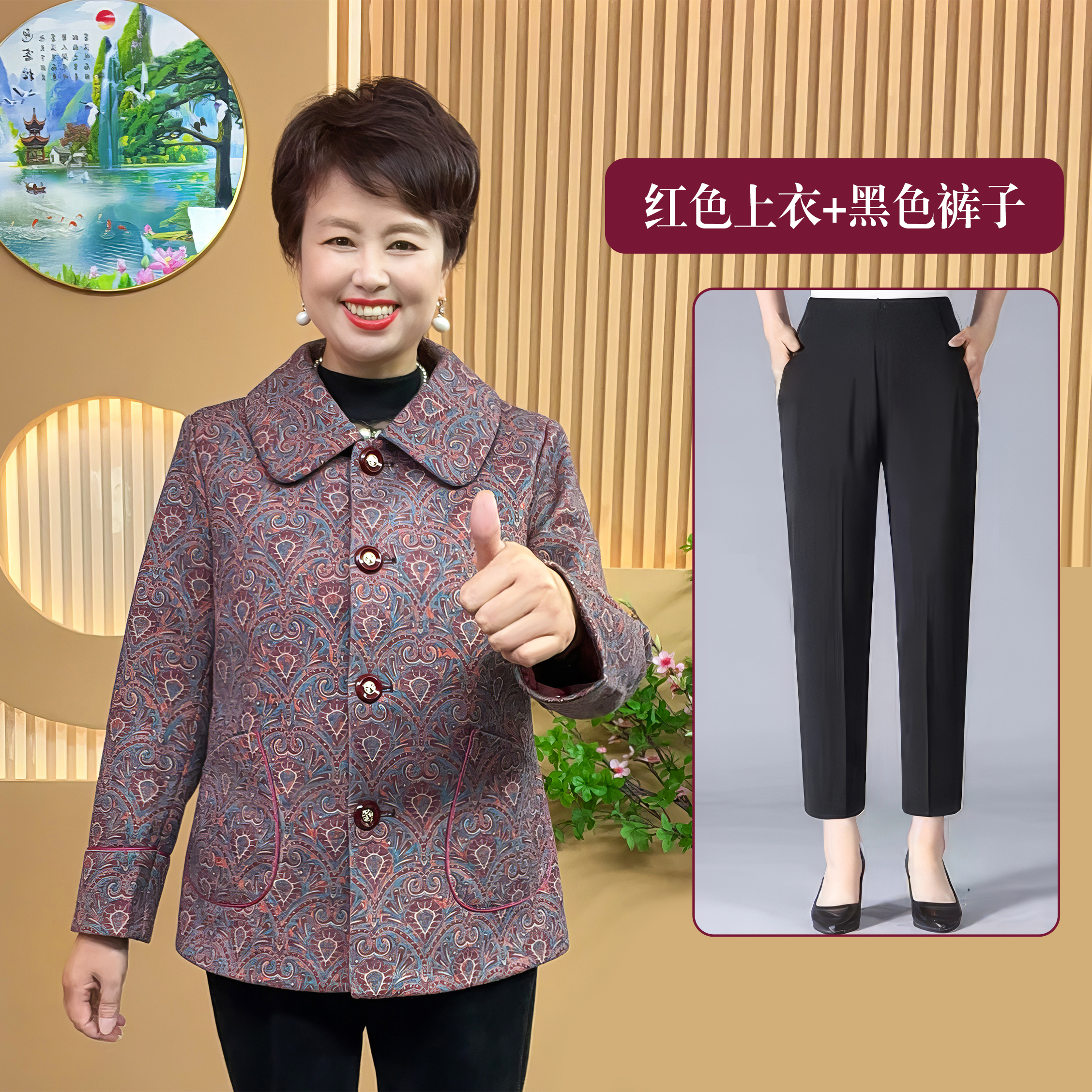 中老年人2025奶奶洋气秋装外套妈妈翻领春秋气质60岁70岁百搭上衣