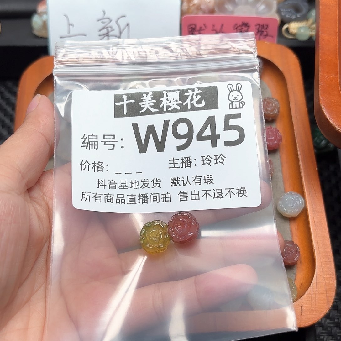 玛瑙/玉髓颈饰未镶嵌沢*