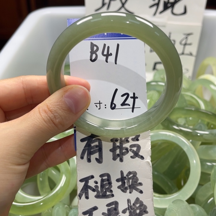 岫玉未镶嵌手镯手镯