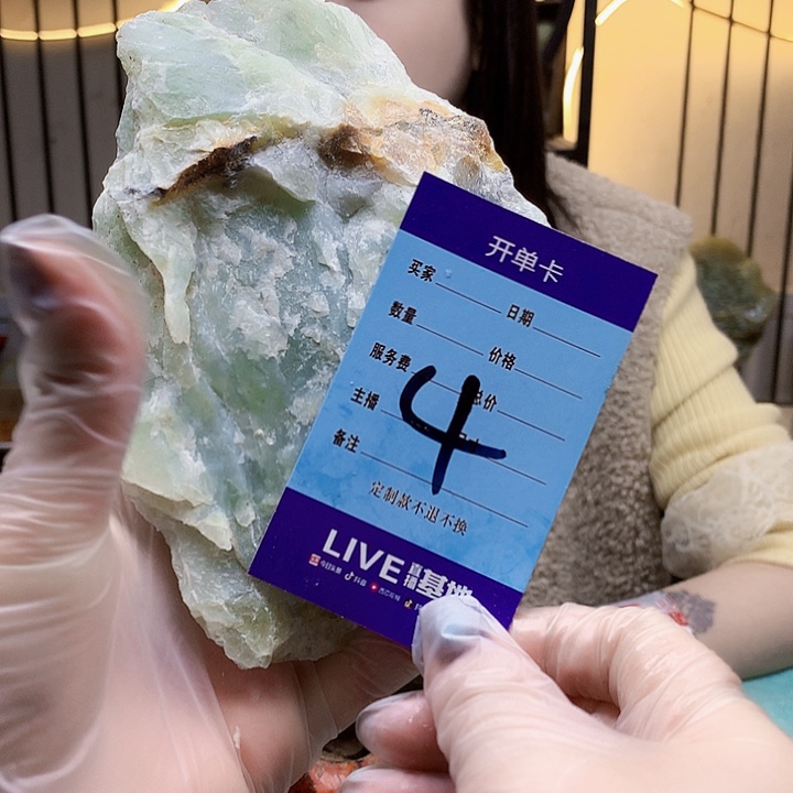 蛇纹石玉未镶嵌原石