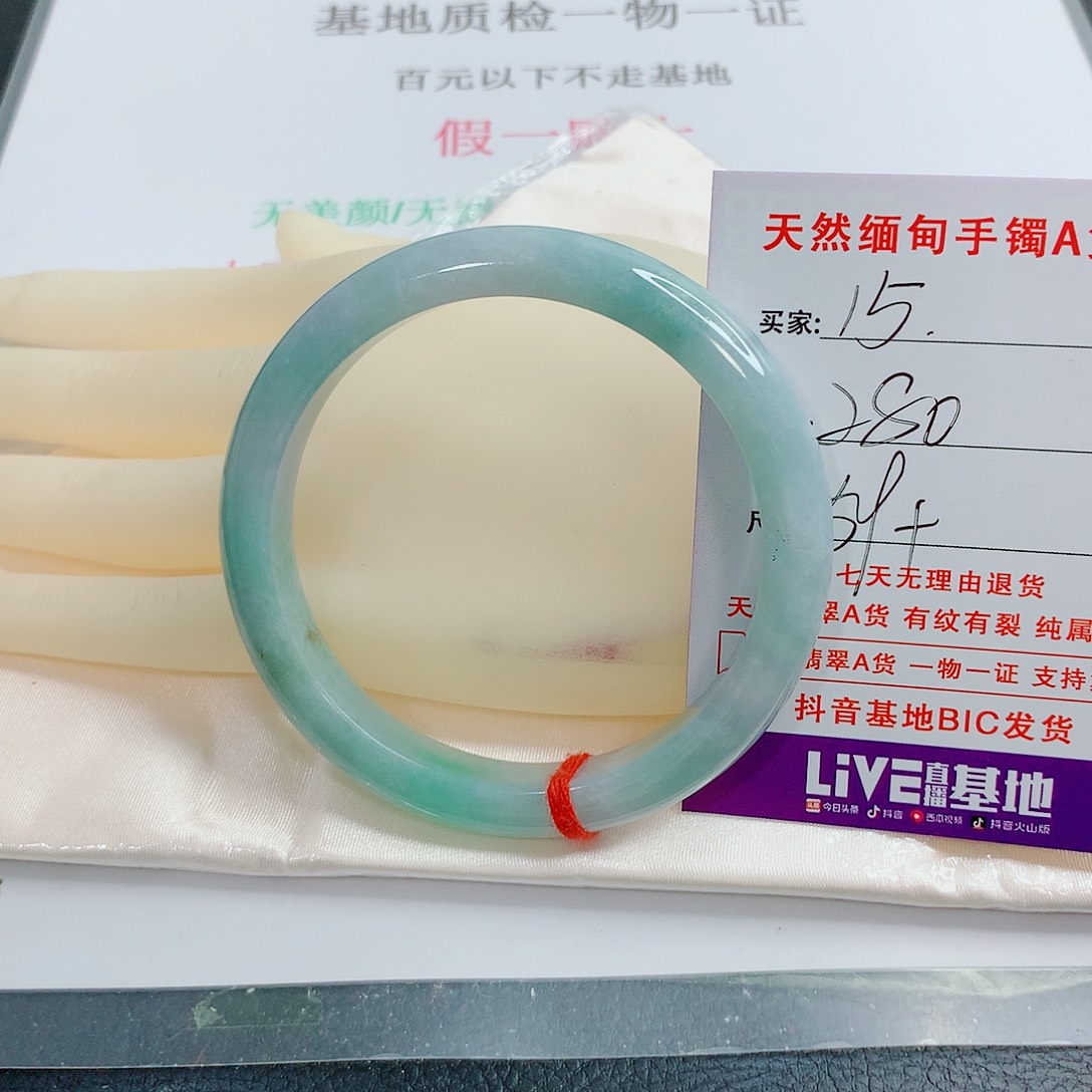 翡翠手镯未镶嵌天然15