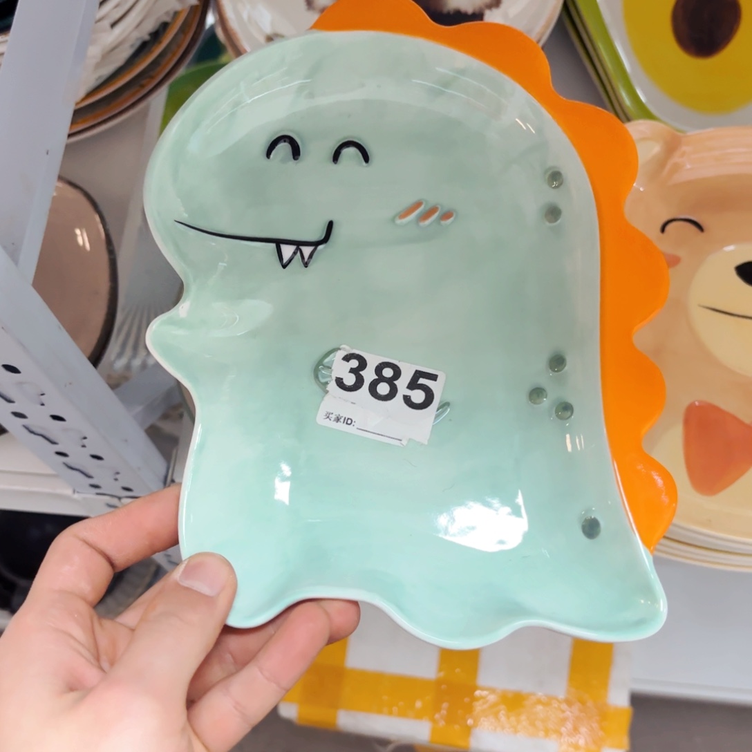 白瓷小怪兽异形早餐盘