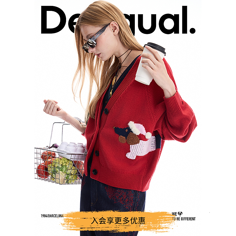 Desigual秋冬V领腊肠狗女式开衫外套