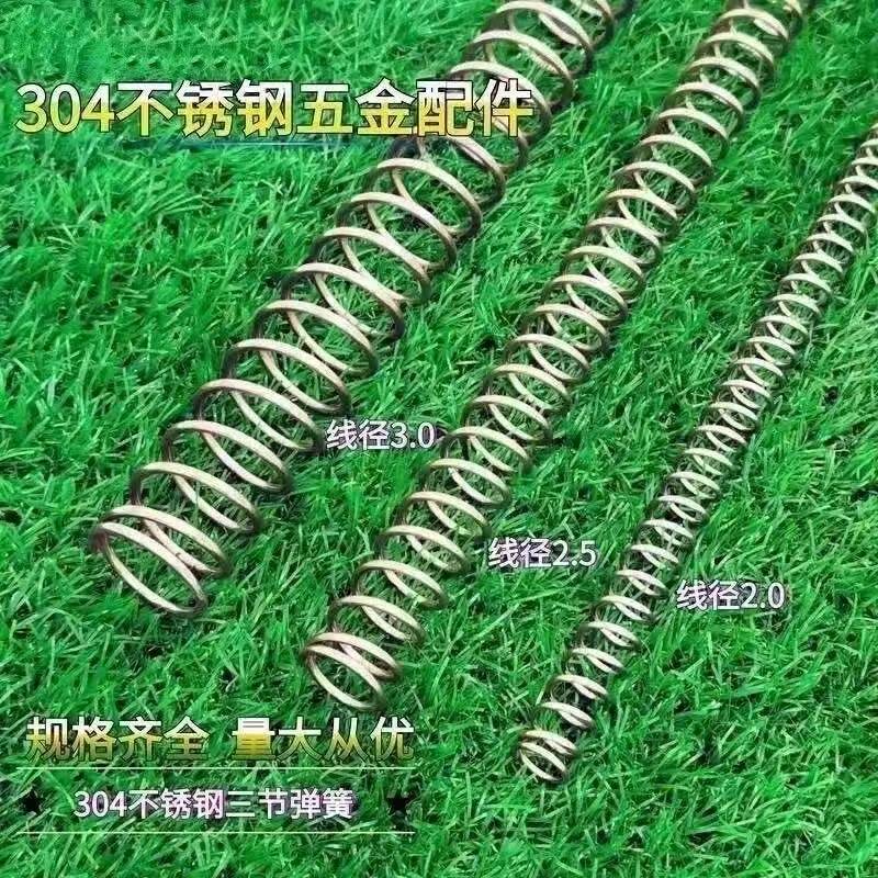 304不锈钢钢丝弹簧护套护农工具户外保护钢丝绳4/5毫米液压油管