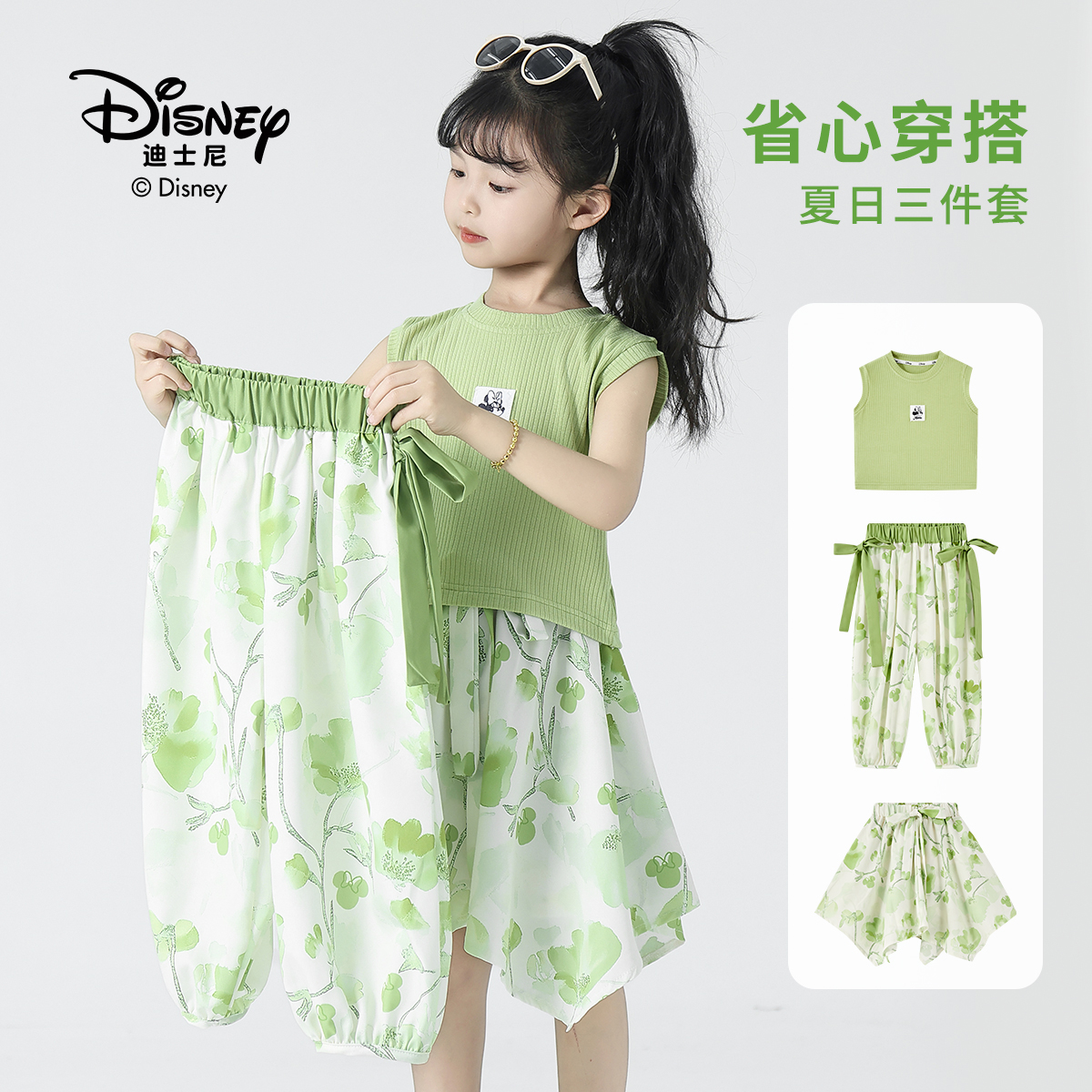 Disney/迪士尼女童夏季碎花套装薄款T恤蝴蝶结短裙长裤洋气三件装