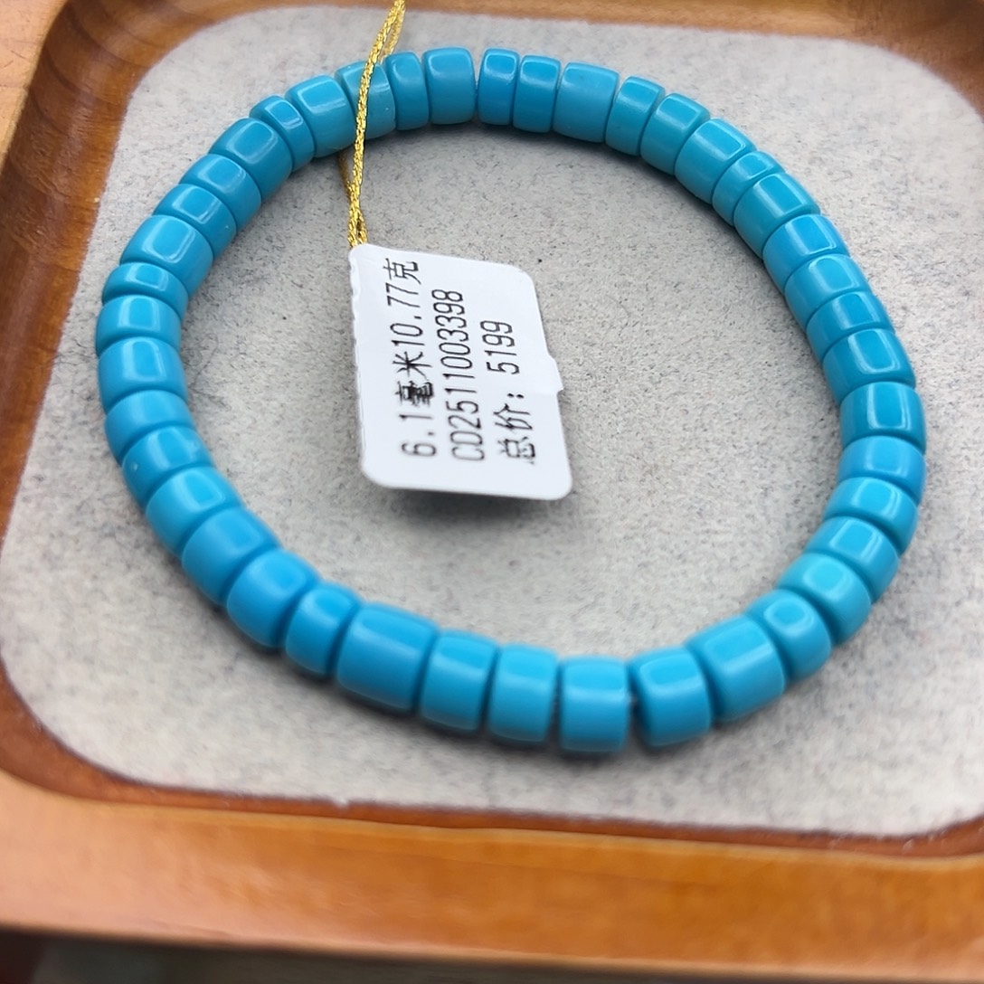 绿松石未镶嵌珠宝半成品