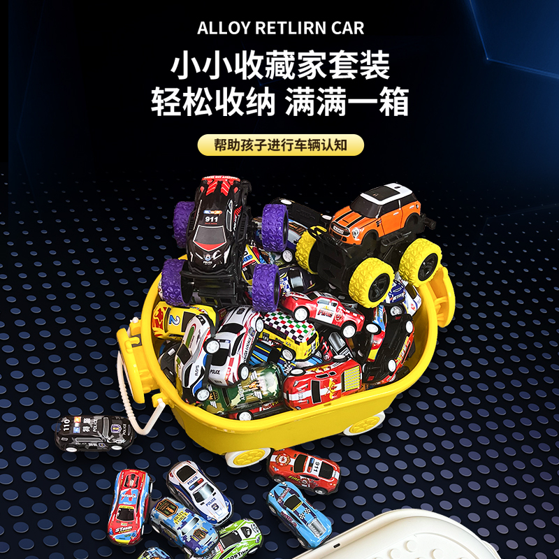 【爆款】金屬回力小汽车50小汽车六一儿童节工程车3-6岁儿童工程车