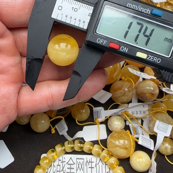 琥珀未镶嵌珠宝奇石69