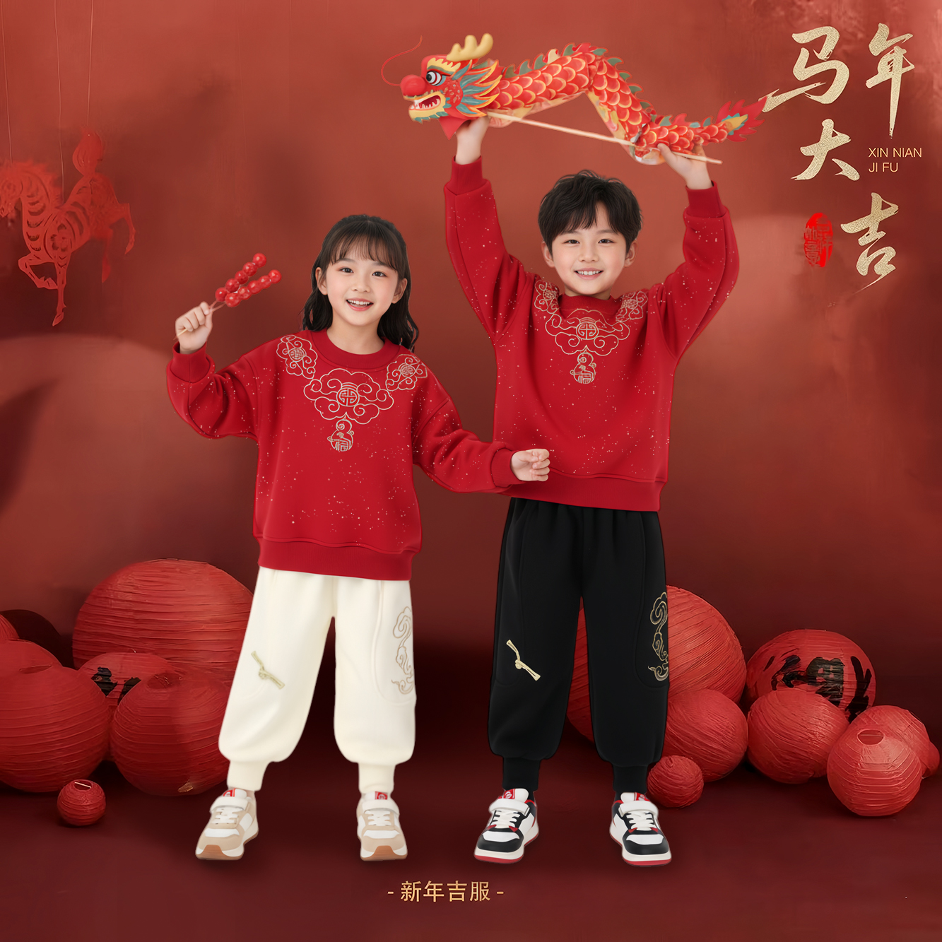 儿童加绒中国风圆领卫衣男童女童厚款保暖套头童装上衣D3T0-1060