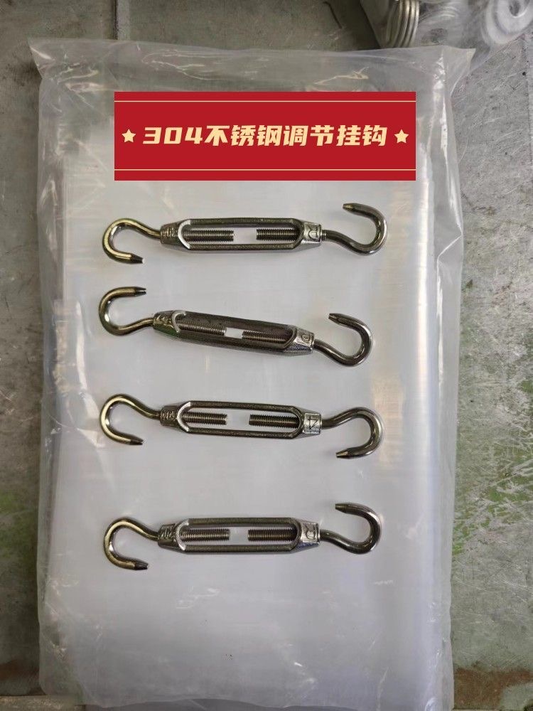 狗笼托盘挂钩 一套304不锈钢材质 