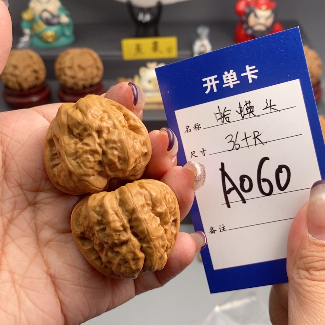 文玩核桃吊坠蛤蟆头36